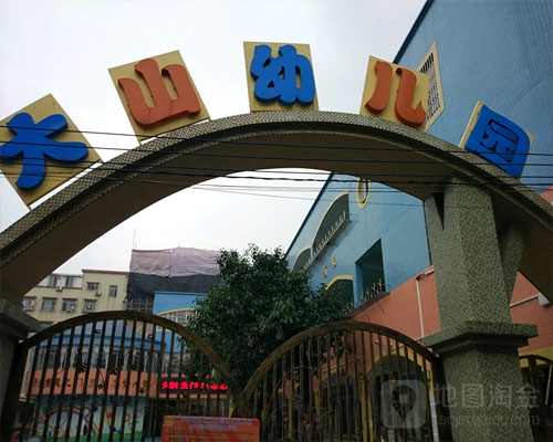 ��خ��ɽ�׃��@