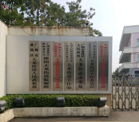 ��خ�^�����C�P(gu��n)